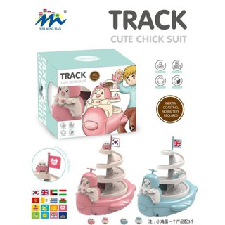 🎀現貨臺灣🎀📢出清特價📢兒童可愛雞軌道滑行玩具🎉結合軌道 滑梯 慣性滑行 手眼協調 親子互動🎉嬰幼童益智玩具 生日禮物
