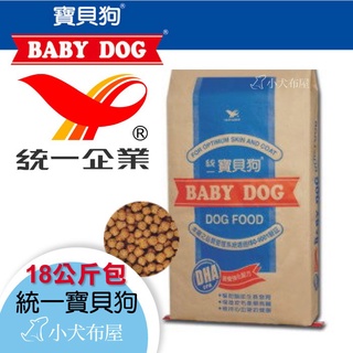 送台灣凍乾杯x1【統一】 BABY DOG 統一寶貝狗40磅(18KG)，狗飼料，台灣國產飼料，含運優惠價，經濟實惠