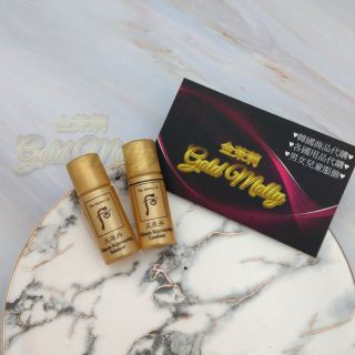 現貨 韓國 Whoo 後 天率丹完美奇蹟皇后精華凝露 + 完美奇蹟皇后乳液 5ml 小樣 旅行組 高機能化妝水