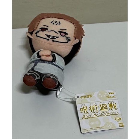 【咒術迴戰】宿儺 吊飾 娃娃 玩偶 景品 日版