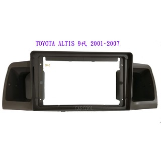 百變安卓機套框 TOYOTA ALTIS 9代 2001~2007 9吋
