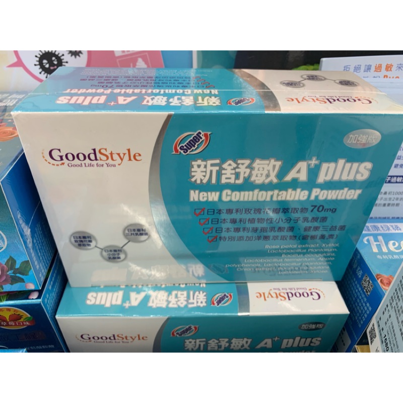 新舒敏a Plus 60包 益生菌 蝦皮購物