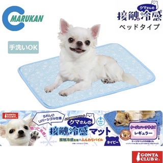 ❄特價ㄧ下❄ •日本 Marukan•寵物涼墊 抗菌型涼感睡墊 涼墊 睡墊 薄睡墊 M號 L號 三毛吉寵