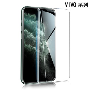 玻璃貼9H VIVO Y21 55s Y27 55 5GY76 36 X70 V21 25 23 V23e鋼化玻璃保護貼