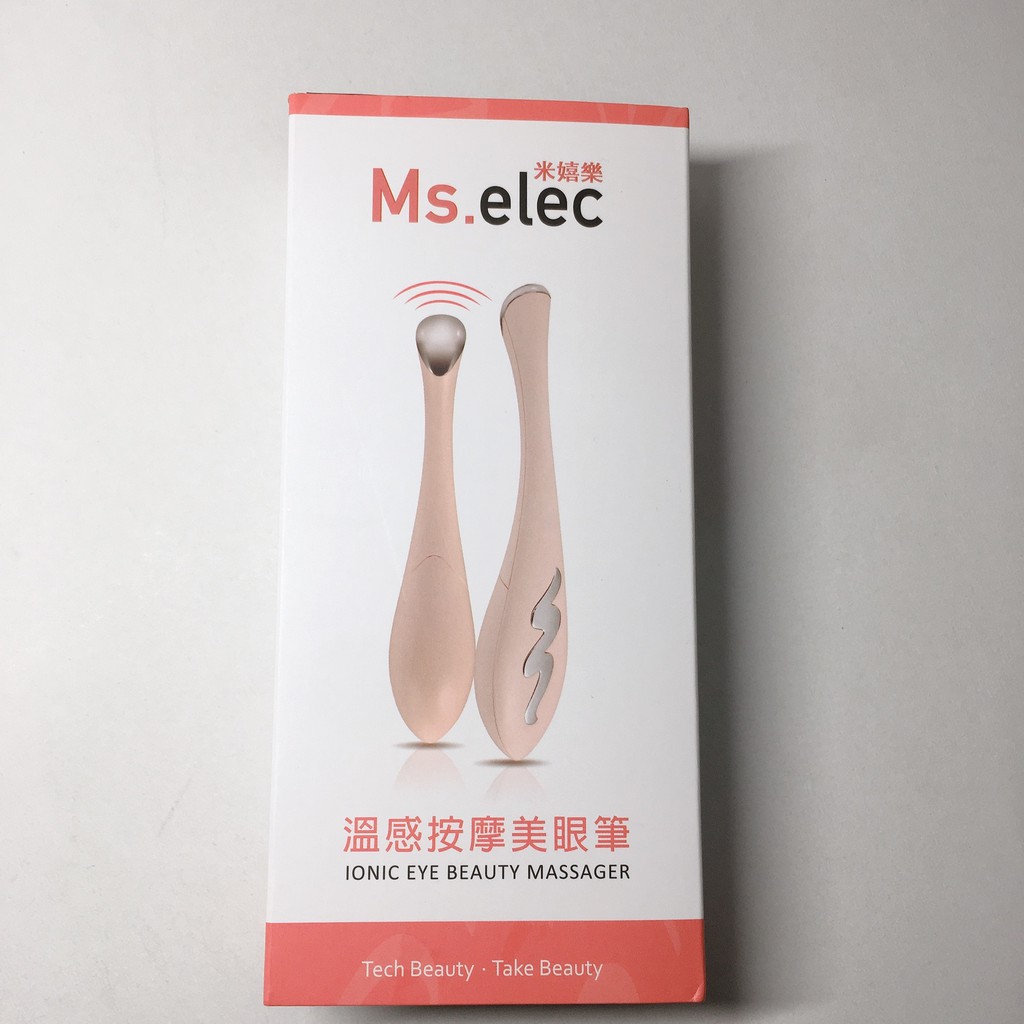 全新 Ms.elec 米嬉樂 溫感按摩美眼筆 IB-002 眼部保養 溫感按摩 導入儀