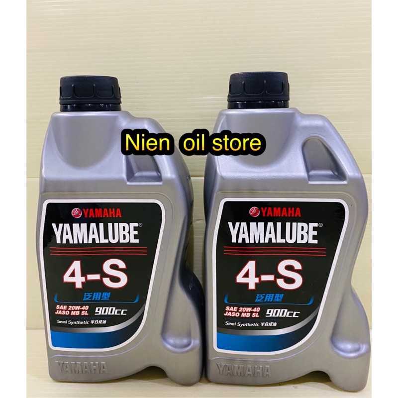 【Nien oil store】YAMAHA 山葉原廠 YAMALUBE 4S 20W40 半合成機油 900cc