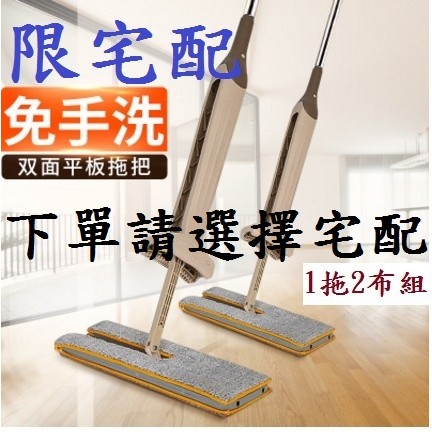 免沾手伸縮可站立拖把 Ptt Dcard討論與高評價商品 2021年11月 飛比價格