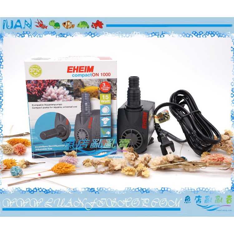 【魚店亂亂賣】德國EHEIM沉水馬達1022型1000L/H迷你沉馬伊罕COMPACT(升級版)(台灣公司貨)