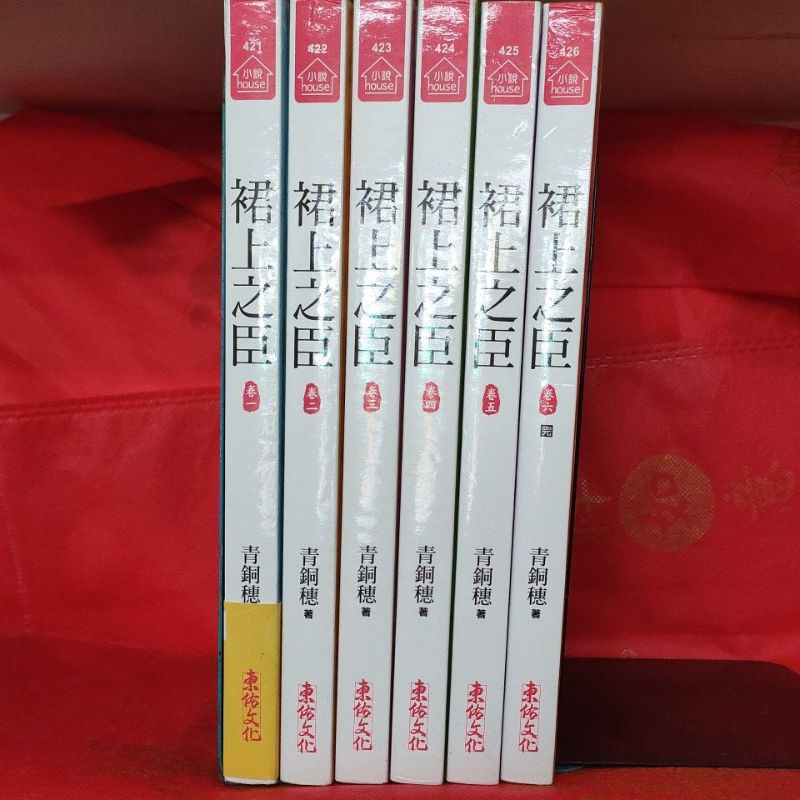 裙下之臣 快穿 请叫我山大王 原创小说 言情小说 晋江文学城