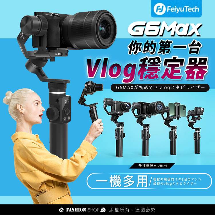 Gopro穩定器 優惠推薦 21年1月 蝦皮購物台灣