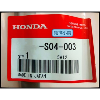 Honda Civic K8 JC四門 玻璃中柱 FR-前段 日本正廠件