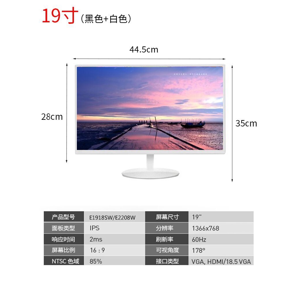 現貨免運 全新電腦3c螢幕顯示器17寸19寸22寸24寸27寸32英寸曲面臺式液晶高清屏幕 蝦皮購物