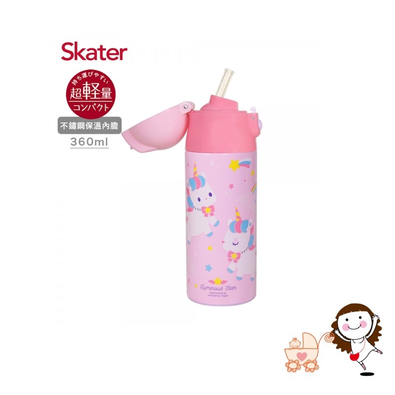 【Skater】吸管不鏽鋼保溫瓶(360ml)獨角獸｜寶貝俏媽咪