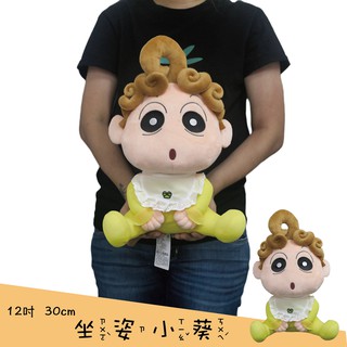 【高弟街百貨】正版小葵娃娃 蠟筆小新的妹妹 野原向日葵 野原小葵 蠟筆小新 娃娃 玩偶 蠟筆小新小葵絨毛娃娃 生日禮物