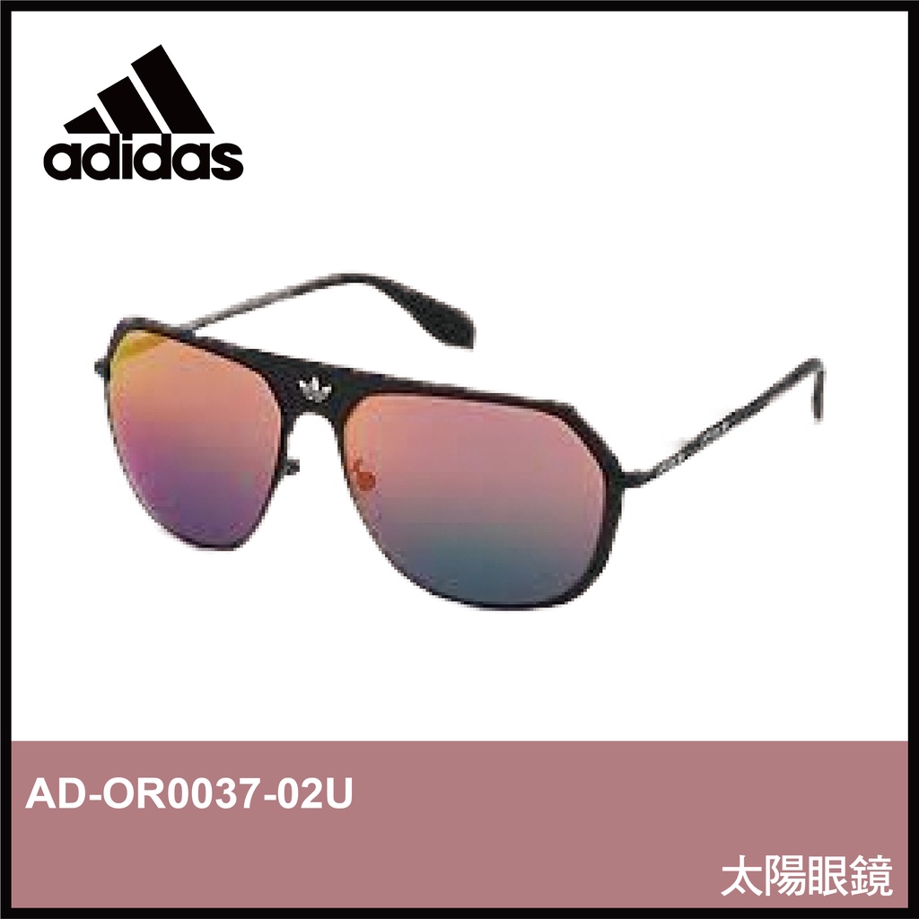 【晨興】愛迪達 Adidas AD-OR0037-02U 太陽眼鏡 原廠正品 貼合 輕巧 金屬 仿古 時尚 運動 雷朋