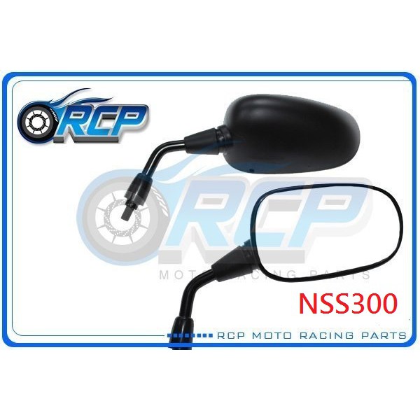 RCP HONDA NSS300 NSS 300 黑色 後視鏡 後照鏡 原廠規格 台製 外銷品 880