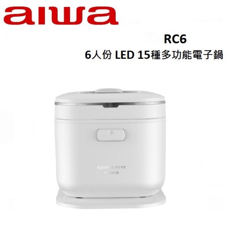 AIWA 愛華 6人份 LED 15種多功能電子鍋 RC6