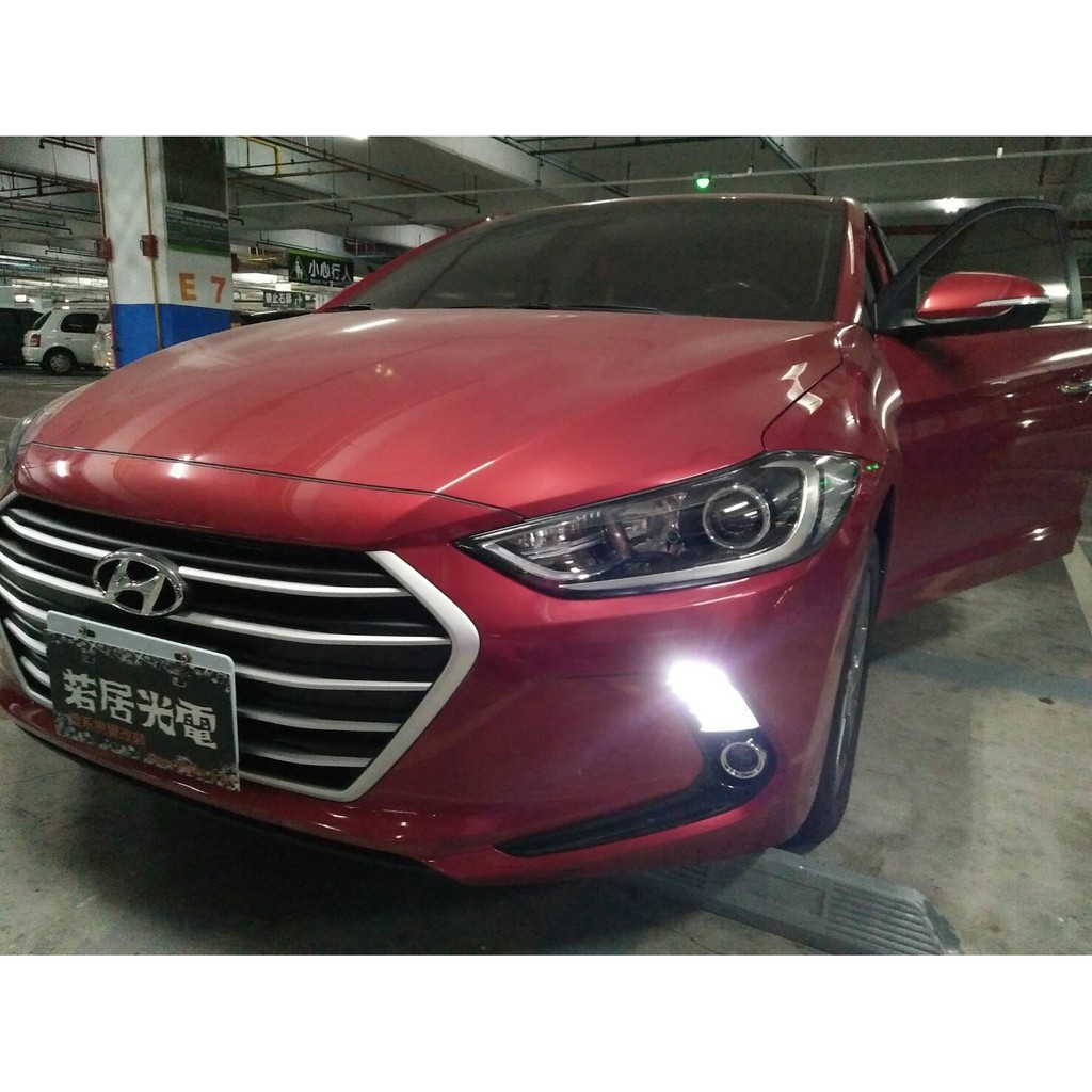 若居光電~現代Super ELANTRA 日行燈 /Hyundai Elantra日行燈