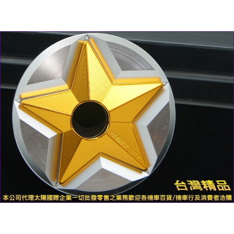 A4791092035  台灣機車精品 JNM 3D星型雙色油箱蓋BWS 銀金色單入(現貨+預購)   外蓋 飾蓋