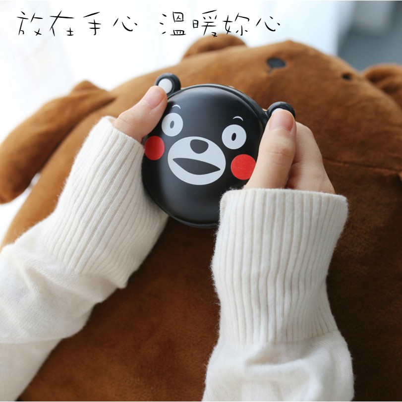 【著色生活】熊本熊行動電源 有暖手功能