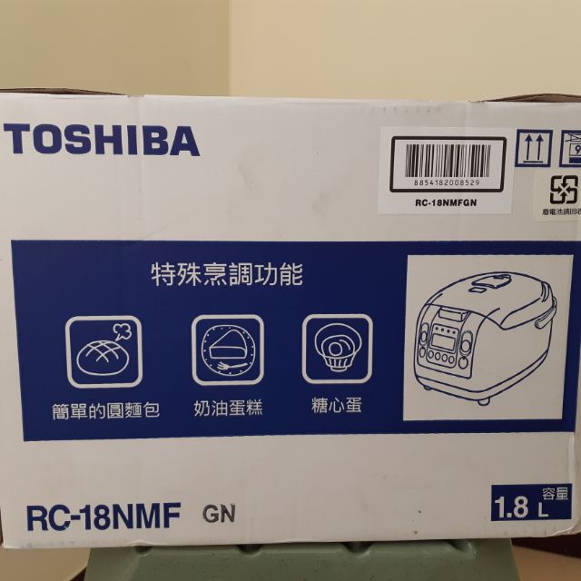 TOSHIBA 電鍋 RC-18NMFGN