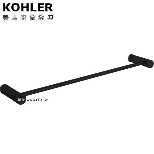 KOHLER July 單桿毛巾桿(啞光黑) K-9314T-BL