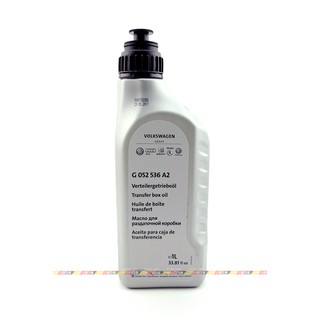(VAG小賴汽車)VW Audi Skoda 加力箱油 G052536A2 全新 正廠