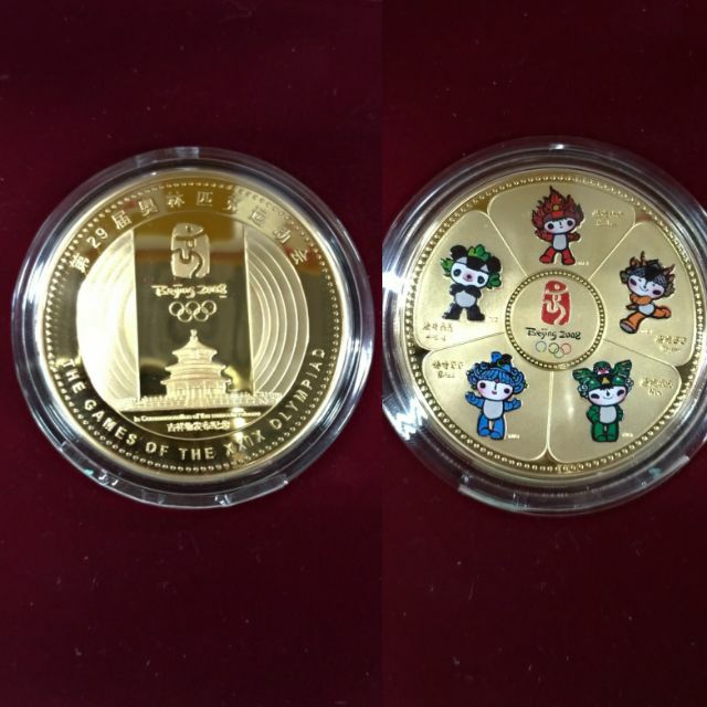 第二十九屆奧林匹克運動會 紀念章 奧運 2008 吉祥物紀念章 中國奧運 限量50000枚