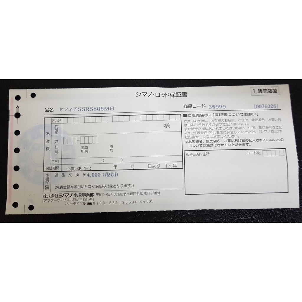 Shimano免責的價格推薦 21年6月 比價比個夠biggo