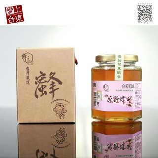 原野蜂蜜320g 愛上台東｜蜂之饗宴 台灣台東關山100%天然蜂蜜