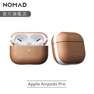 【NOMAD】美國HORWEEN AirPods Pro專用皮革保護收納盒-自然原色｜台灣總代理