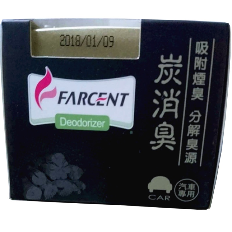 車用備長炭的價格推薦 21年10月 比價比個夠biggo