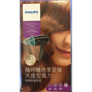 PHILIPS 飛利浦 旅行用負離子護髮功能折疊吹風機 BHD007