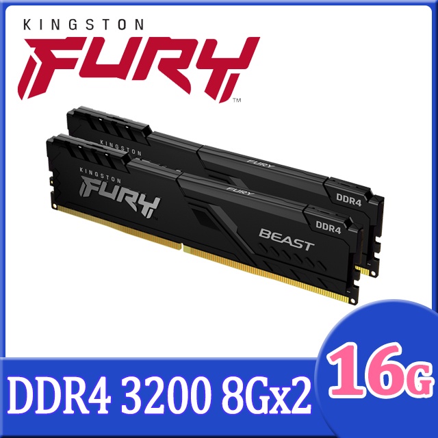 【雄讚精品】台灣終保 金士頓 FURY Beast 獸獵者 DDR4 3200 16G 32GB 桌上型超頻記憶體