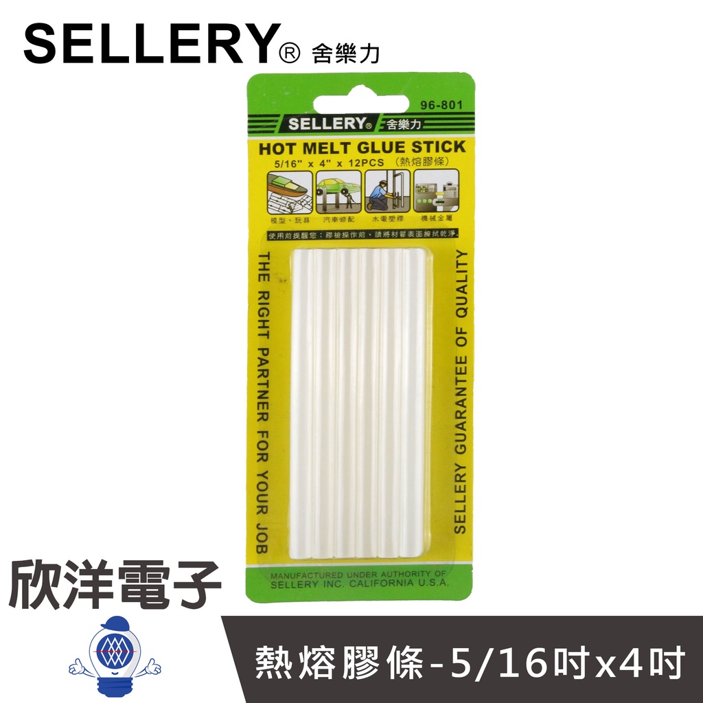 SELLERY 舍樂力 熱熔膠條 5/16吋x4吋 12入細 (96-801) 熱熔膠 膠水 膠布 文具 手工藝 模型