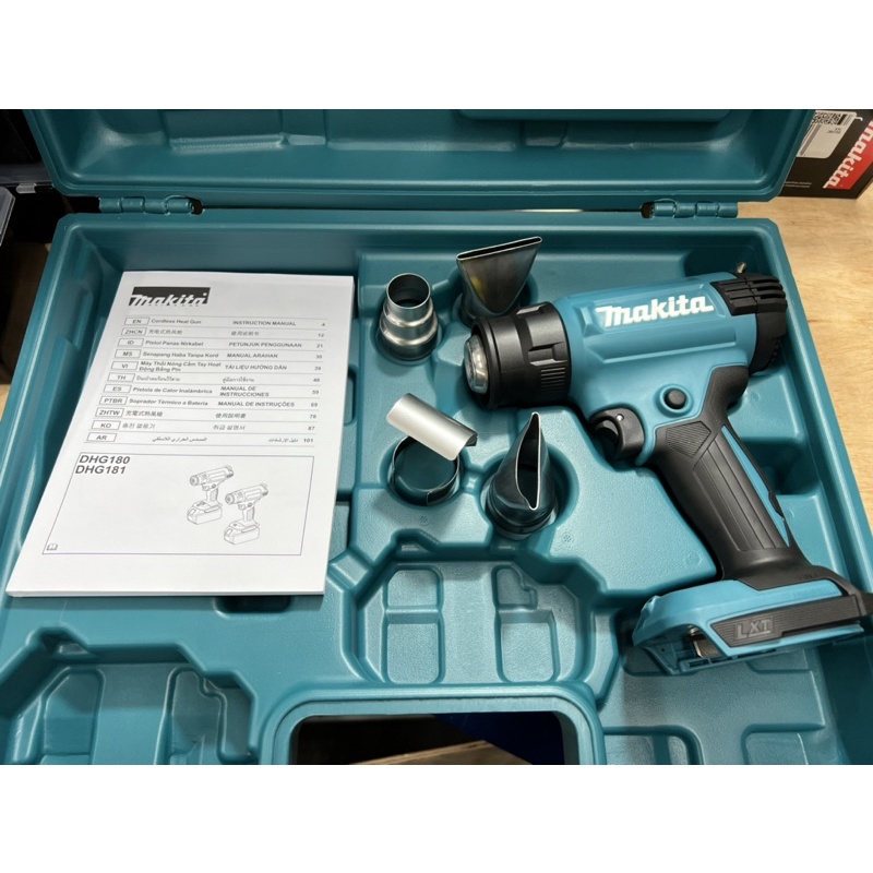 花電 全新公司貨含主機箱 MAKITA 牧田 DHG181 18V 兩段式充電熱風槍