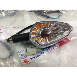 【JUST醬家】 KYMCO 光陽 原廠 噴射 KTR 150 方向燈 前方向燈組 後方向燈組 前 後 左 右