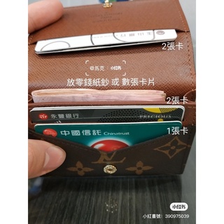 專櫃發票 全新路易威登 LV卡片夾 M63801 名片夾 卡片套 卡包 皮夾 翻蓋短夾 經典老花