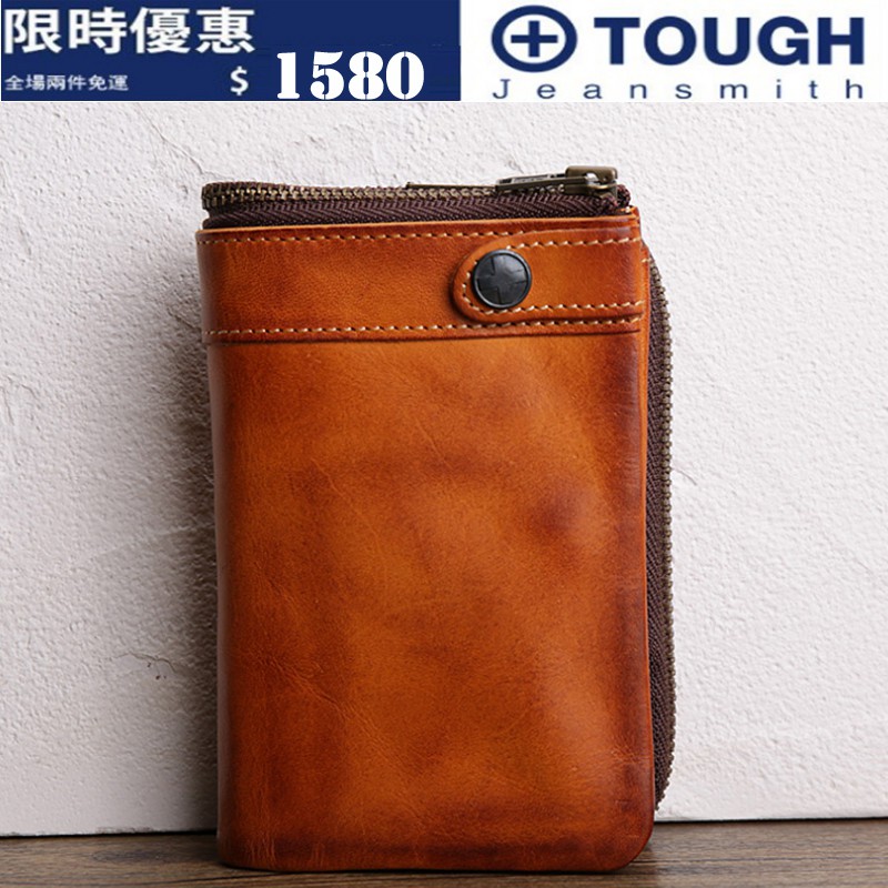 Tough皮夾 優惠推薦 21年3月 蝦皮購物台灣