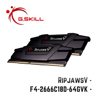 芝奇G.SKILL RipjawsV 32Gx2 雙通 DDR4-2666 C18黑 F4-2666C18D-64GVK