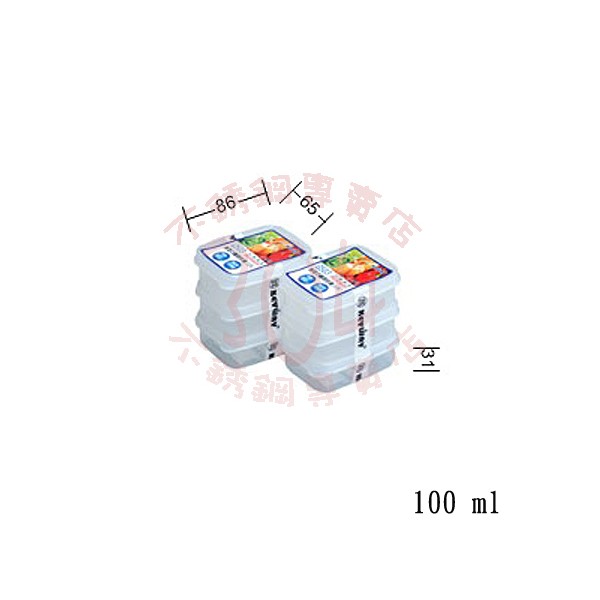 🚀開立發票🚀聯府G503長型巧麗密封盒(3入)100ml 密封盒/塑膠保鮮盒/收納盒 台灣製