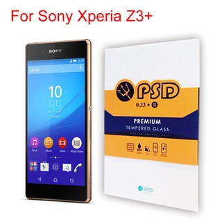 【出清】PSD SONY Xperia Z3+ 0.33mm 9H 鋼化玻璃 螢幕保護貼
