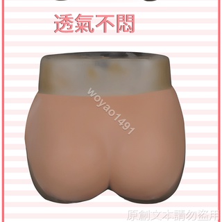藝容 新品新貨 三角款 可插有陰道私密出貨 CD新款隱藏陰道偽娘Cos入門新品