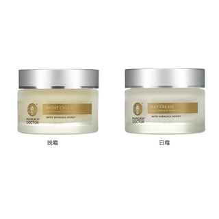 [NALDO]納爾多👍(預購)Manuka Doctor, 含麥盧卡蜂蜜日霜（40 毫升）、含麥盧卡蜂蜜晚霜 50 毫升