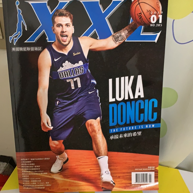 NBA 美國職籃聯盟雜誌XXL 2019年 最佳新秀Luka Doncic版