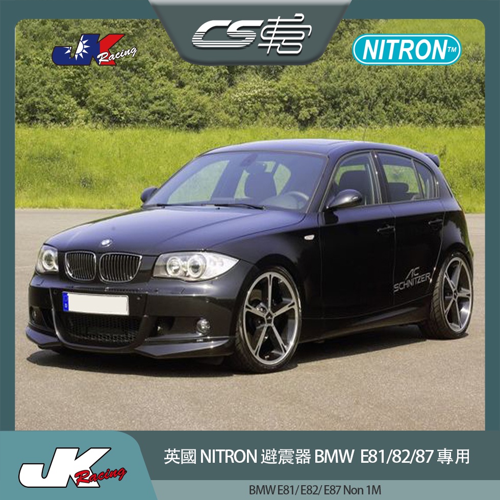 【NITRON避震器】 BMW E81 E82 E87 1M以外 台灣總代理 保固一年 –  CS車宮