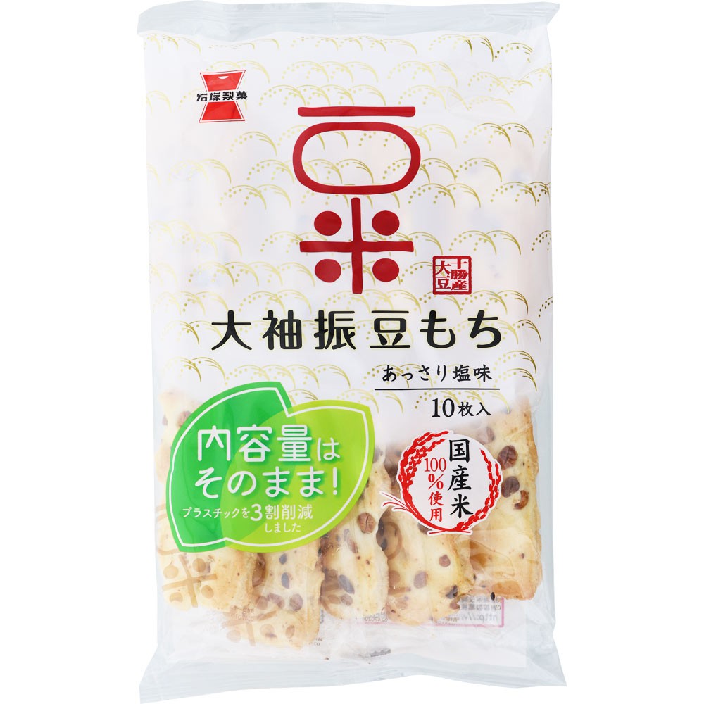 【有間店】日本 岩塚製菓 大袖振 黃豆鹽味米果 10枚入