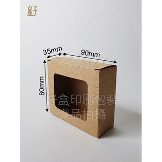 牛皮紙盒/90x35x80mm/手工皂盒10號(牛皮盒方形窗)/型號：D-11019/◤ 好盒 ◢