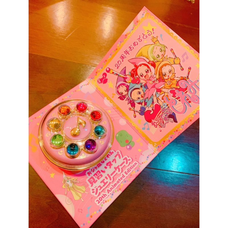 ✨展示品出清✨🎀朵兒日代 小魔女DoReMi 20週年紀念 轉換器飾品盒 小魔女 收納盒