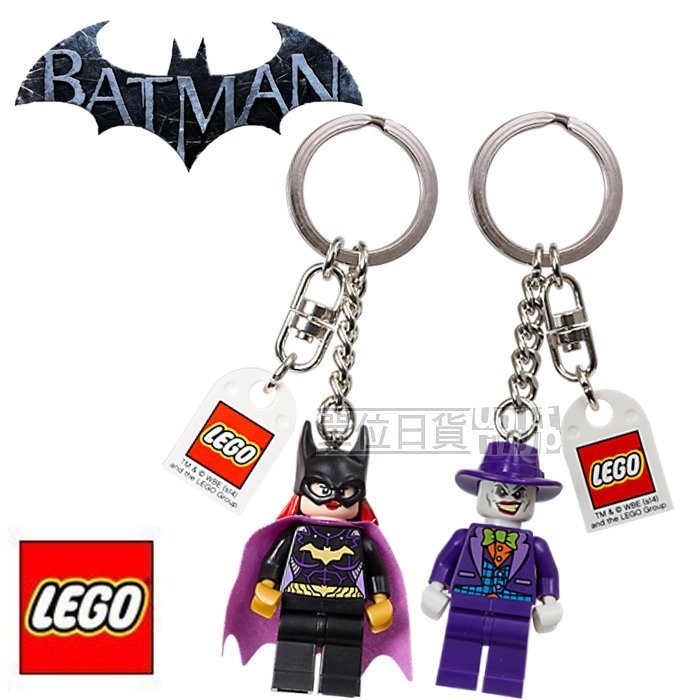 『 單位日貨 』美國正版 LEGO 樂高 專賣店 限定 正義聯盟 蝙蝠女 小丑 鑰匙圈 吊飾 公仔 手腳可動